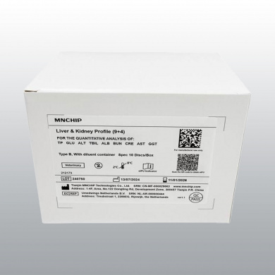 TEST ANALYSEUR DE BIOCHIMIE POINTCARE
